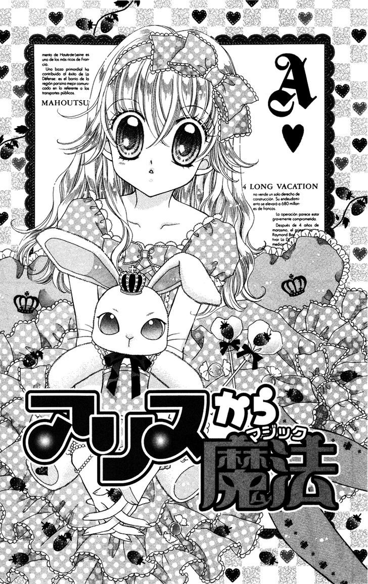 Alice Kara Mahou Chapter 6 #1