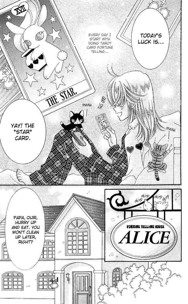 Alice Kara Mahou Chapter 1 #7