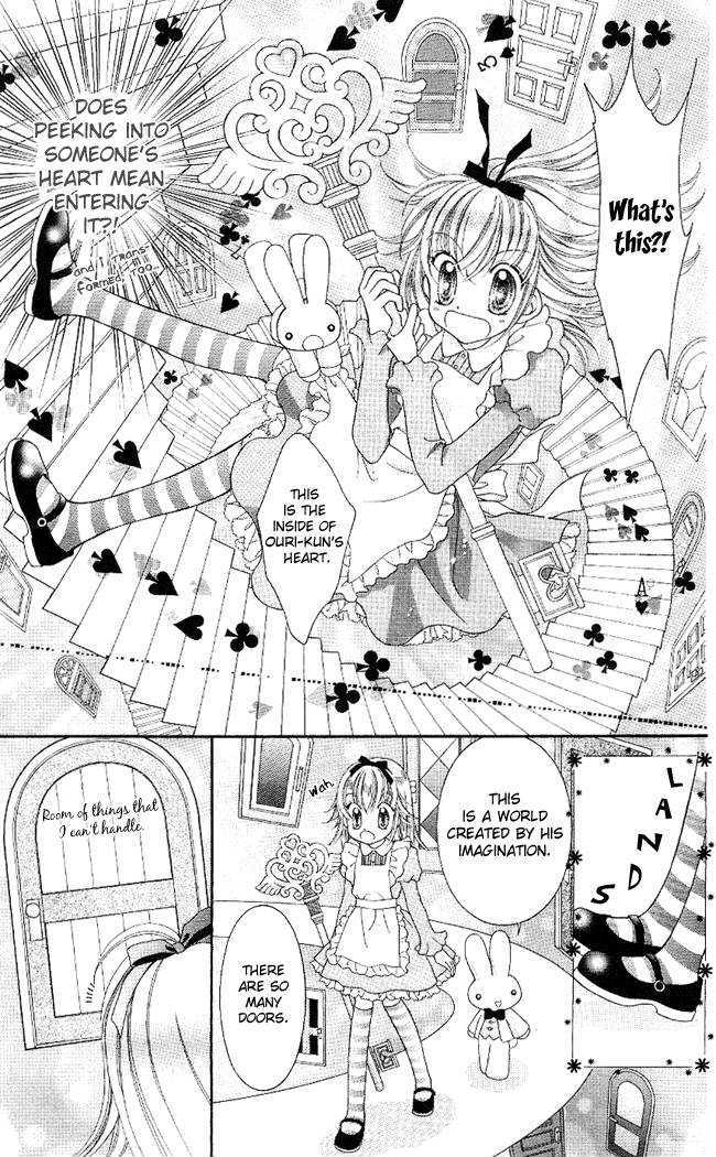 Alice Kara Mahou Chapter 1 #33