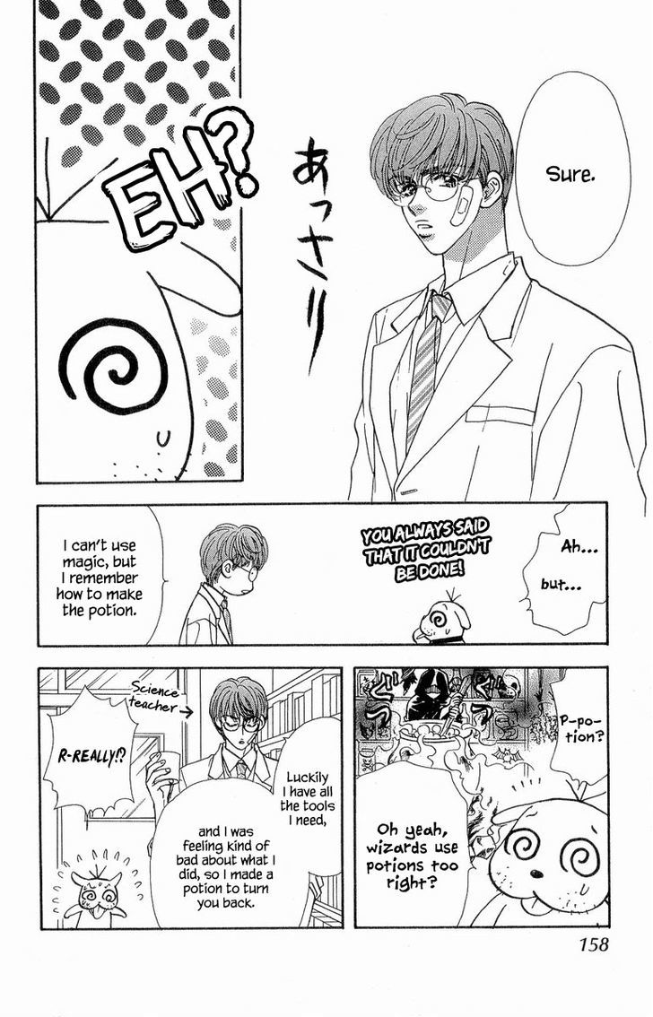 Ahiru No Oujisama Chapter 18 #23