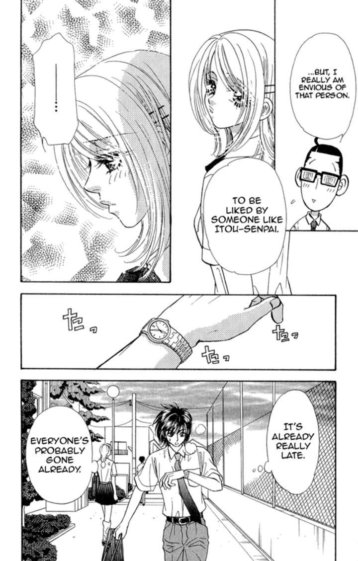 Ahiru No Oujisama Chapter 17 #29