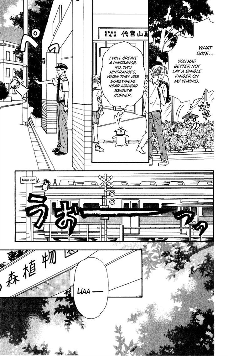 Ahiru No Oujisama Chapter 16 #17