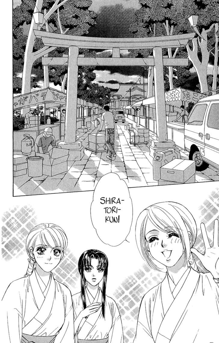 Ahiru No Oujisama Chapter 15 #26