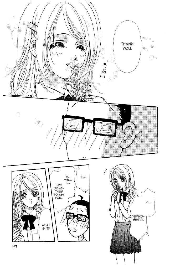 Ahiru No Oujisama Chapter 13 #8