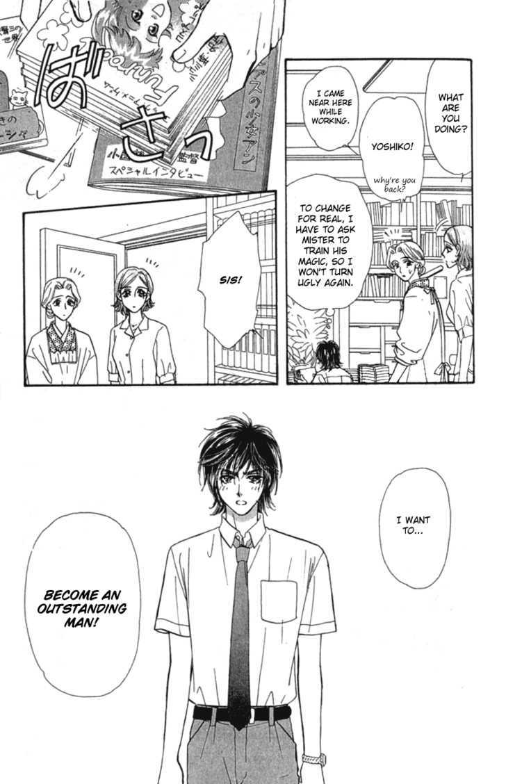 Ahiru No Oujisama Chapter 10 #26