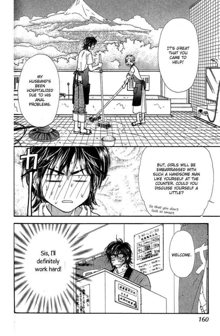 Ahiru No Oujisama Chapter 10 #33