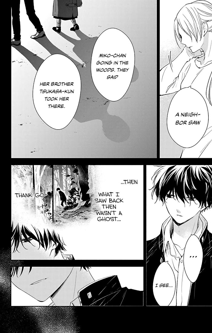 Tsuiraku Jk To Haijin Kyoushi Chapter 58 #12