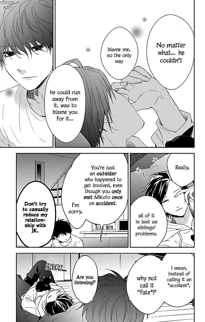 Tsuiraku Jk To Haijin Kyoushi Chapter 58 #21