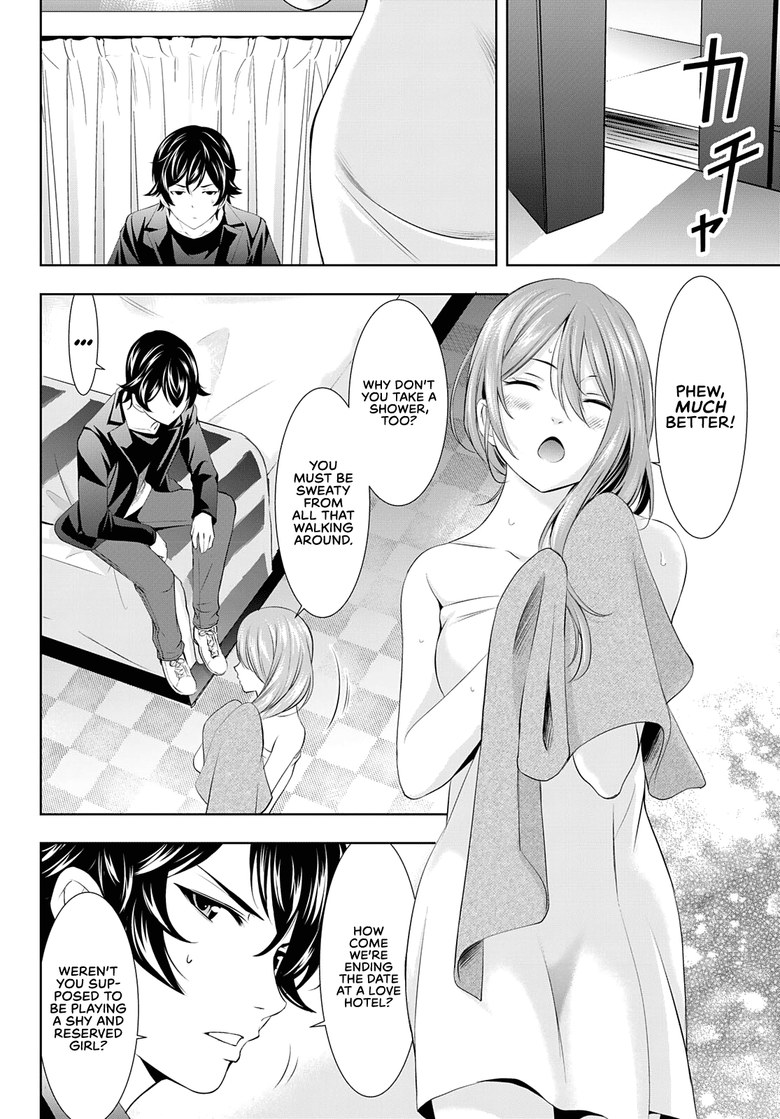 Goddess Café Terrace Chapter 98 #3