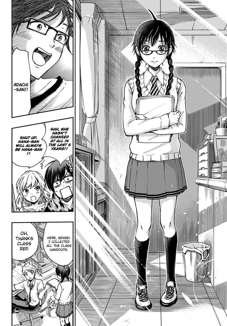 Yanki-Kun To Megane-Chan Chapter 212 #15