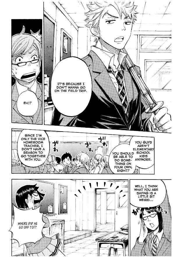 Yanki-Kun To Megane-Chan Chapter 211 #22