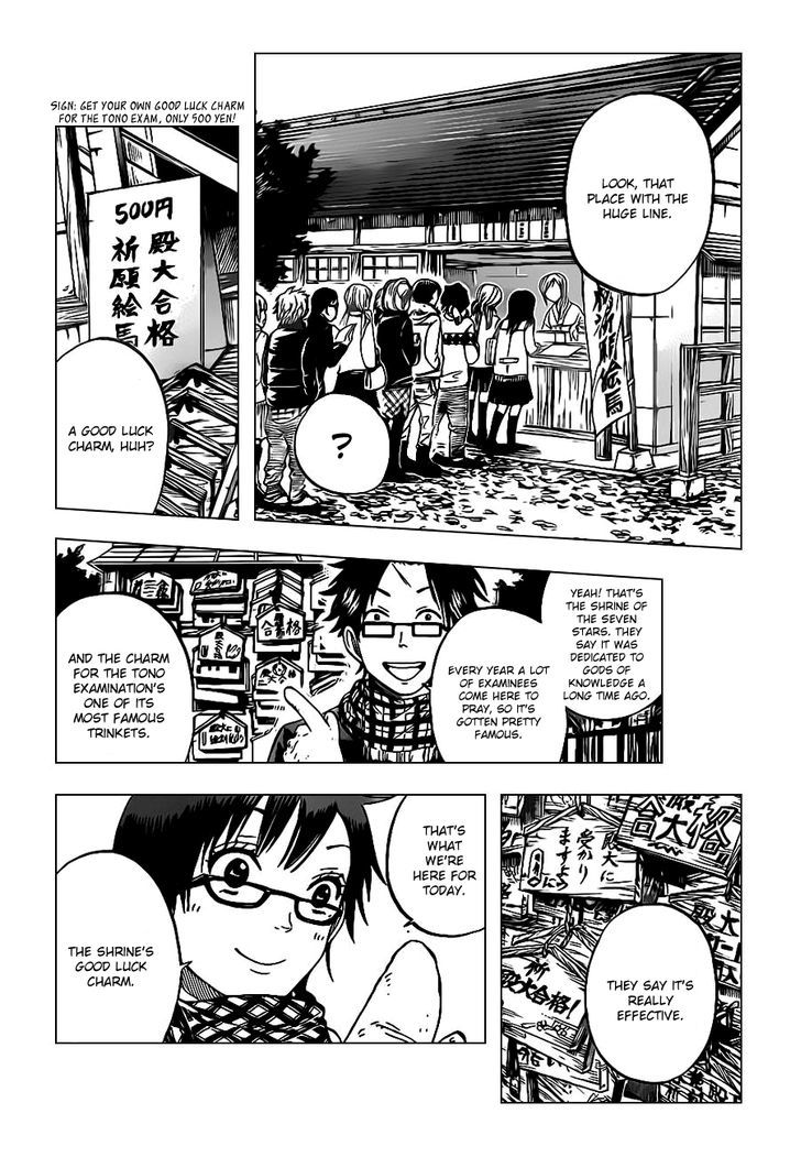 Yanki-Kun To Megane-Chan Chapter 194 #6