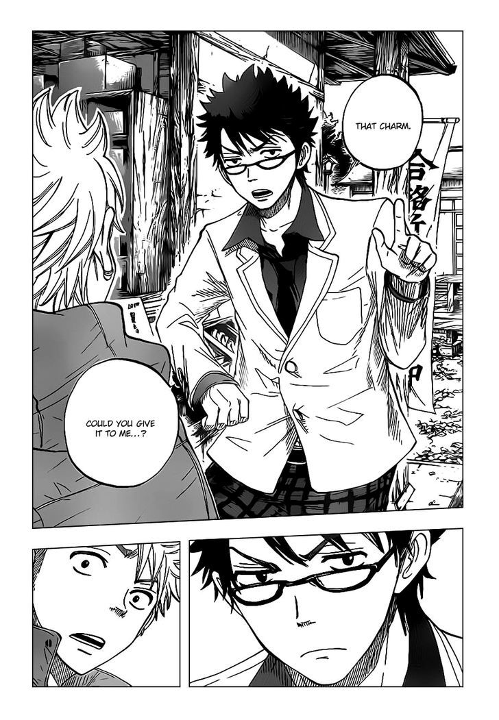 Yanki-Kun To Megane-Chan Chapter 194 #10