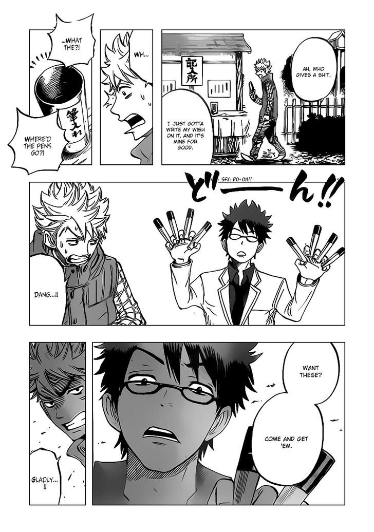 Yanki-Kun To Megane-Chan Chapter 194 #13