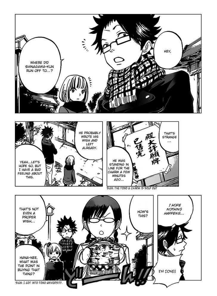 Yanki-Kun To Megane-Chan Chapter 194 #14