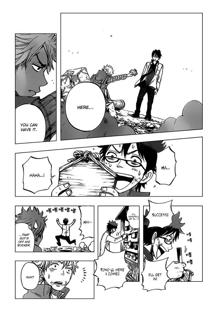 Yanki-Kun To Megane-Chan Chapter 194 #20