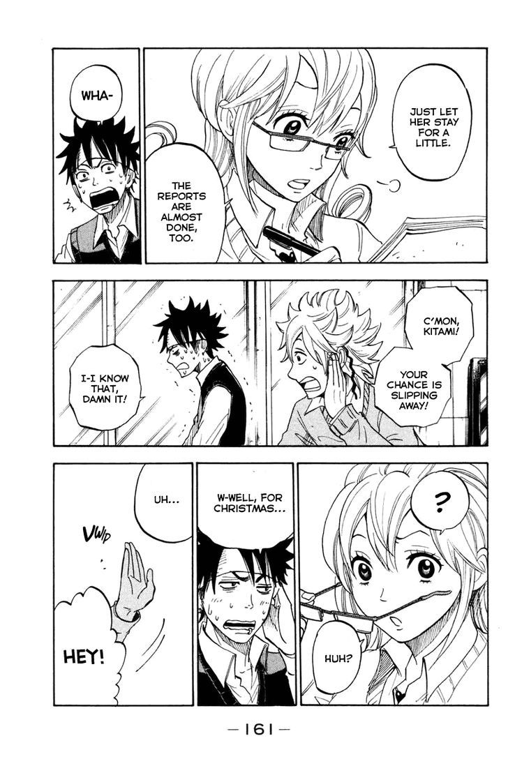 Yanki-Kun To Megane-Chan Chapter 192 #7