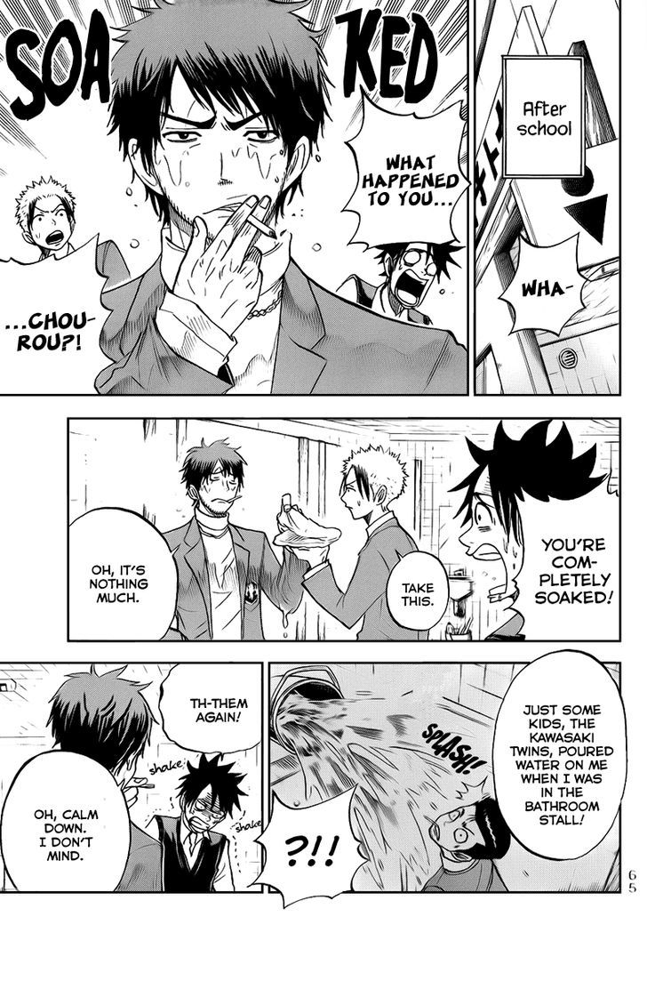 Yanki-Kun To Megane-Chan Chapter 187 #11