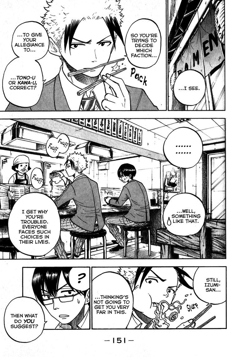 Yanki-Kun To Megane-Chan Chapter 184 #9