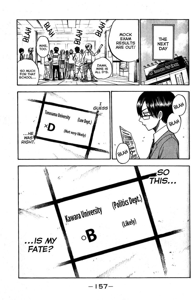 Yanki-Kun To Megane-Chan Chapter 184 #15