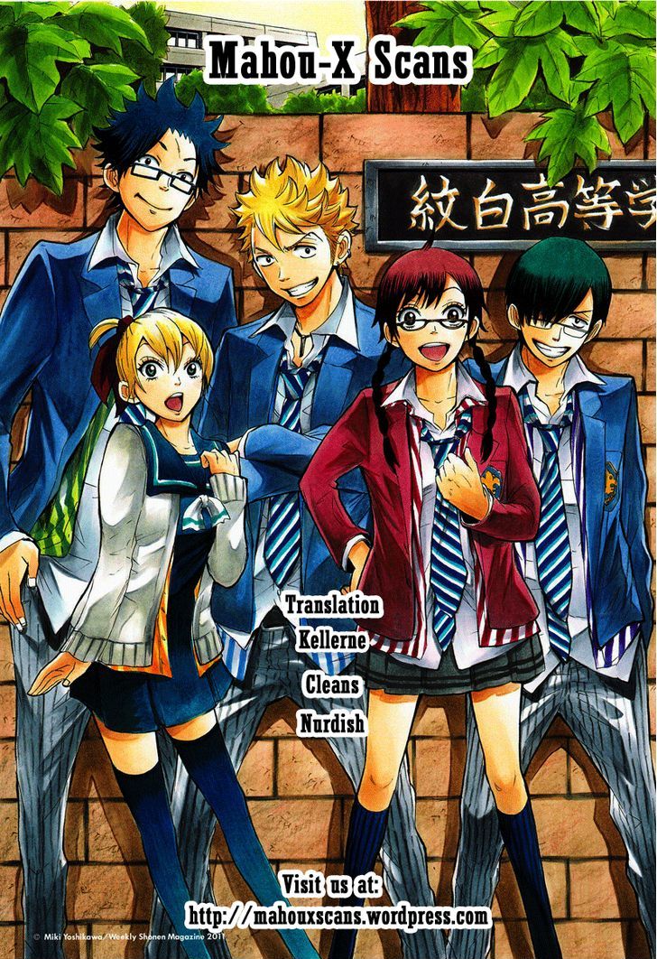 Yanki-Kun To Megane-Chan Chapter 184 #21