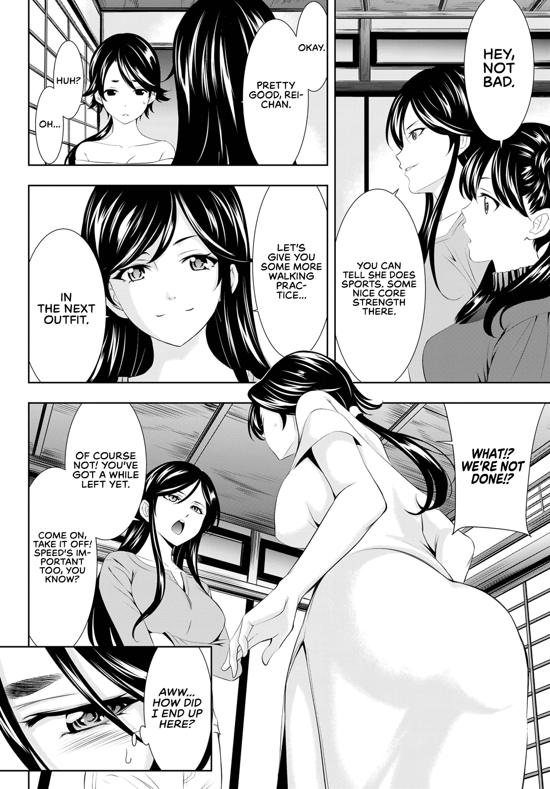 Goddess Café Terrace Chapter 96 #13