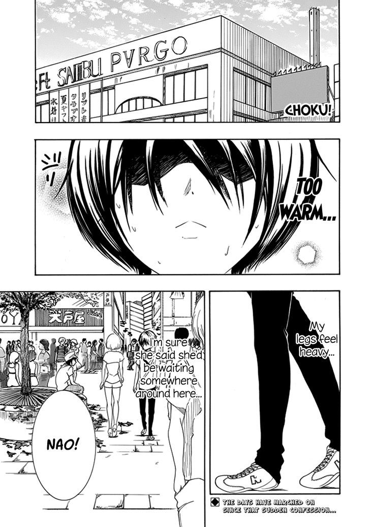 Choku! Chapter 13 #1