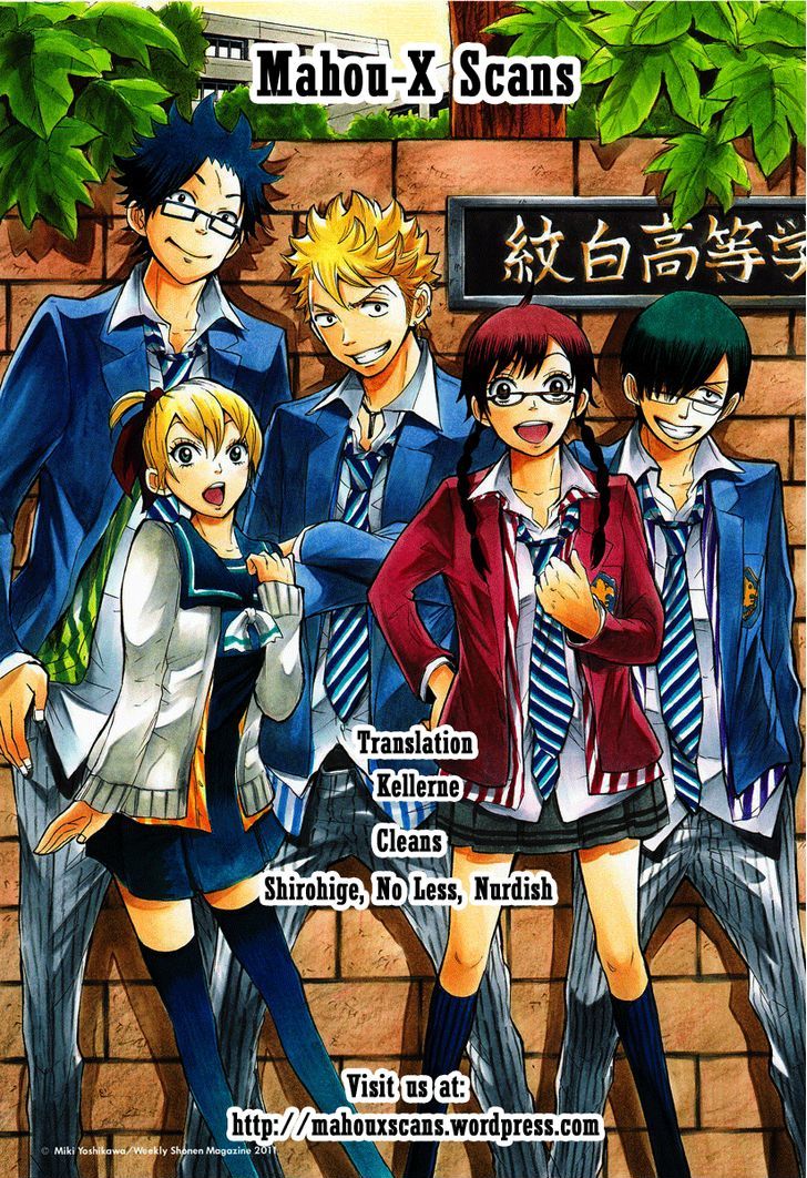 Yanki-Kun To Megane-Chan Chapter 171 #1