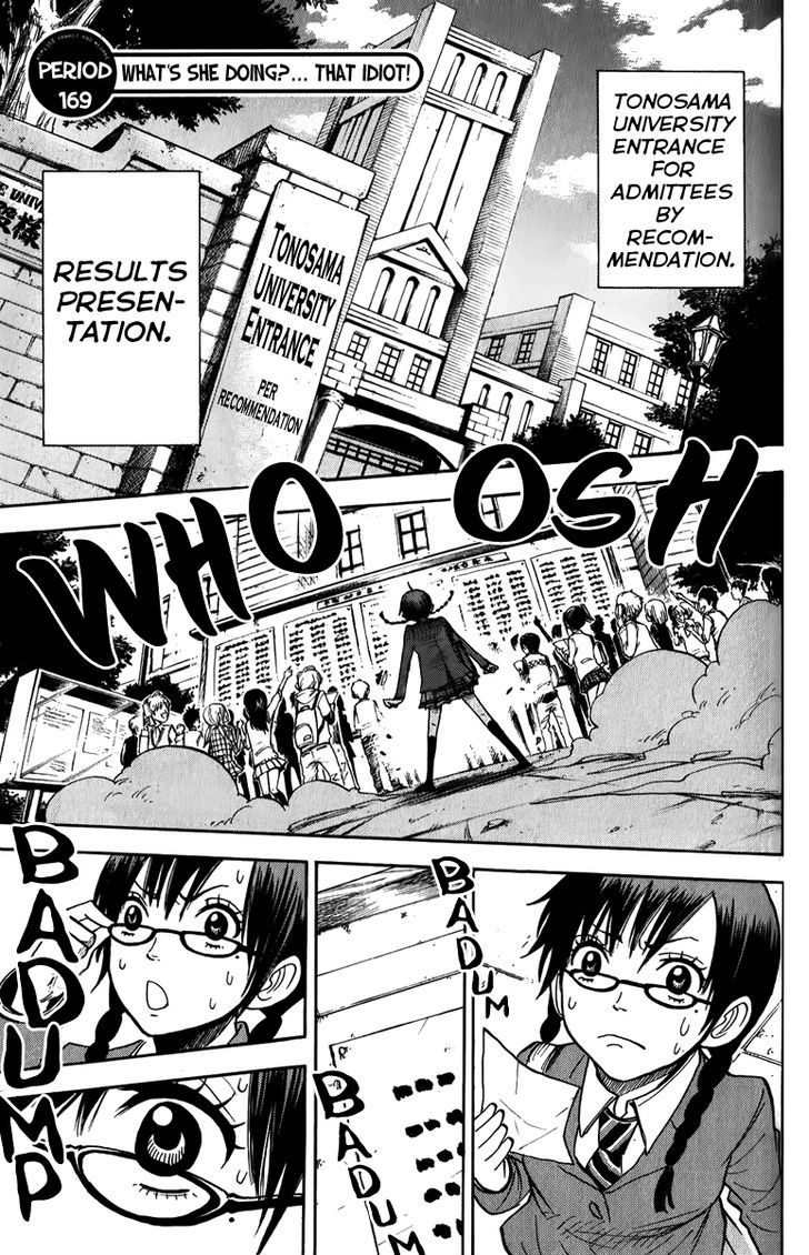 Yanki-Kun To Megane-Chan Chapter 169 #1