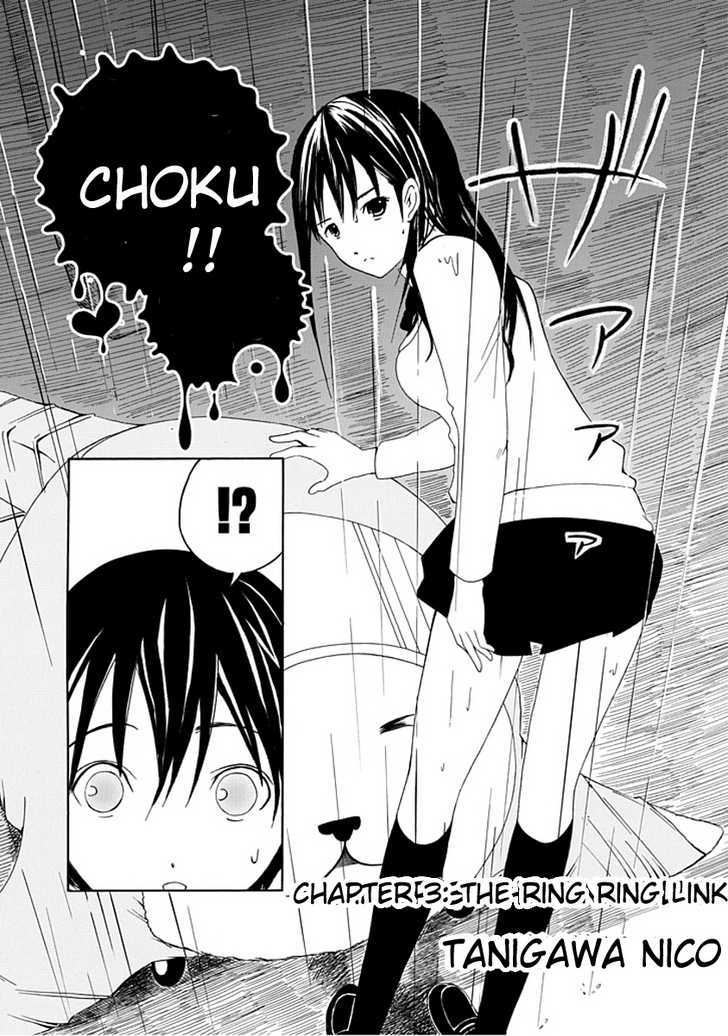 Choku! Chapter 3 #4