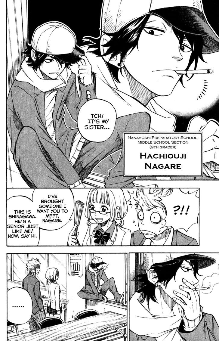 Yanki-Kun To Megane-Chan Chapter 159 #9