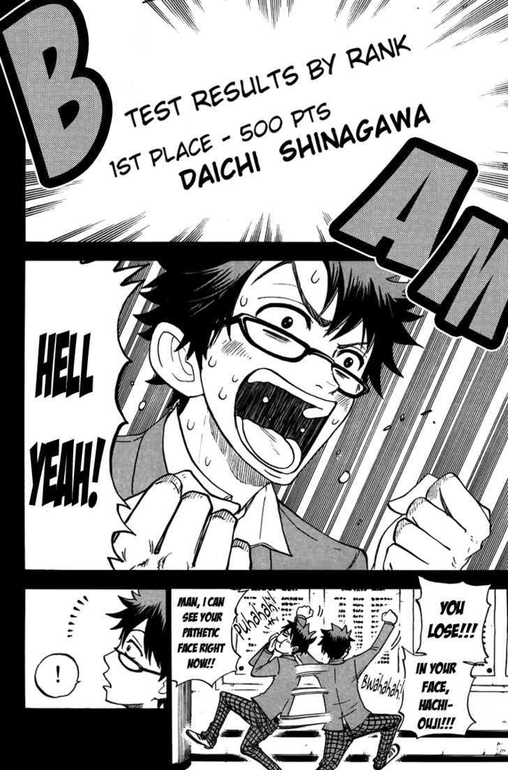 Yanki-Kun To Megane-Chan Chapter 151 #11