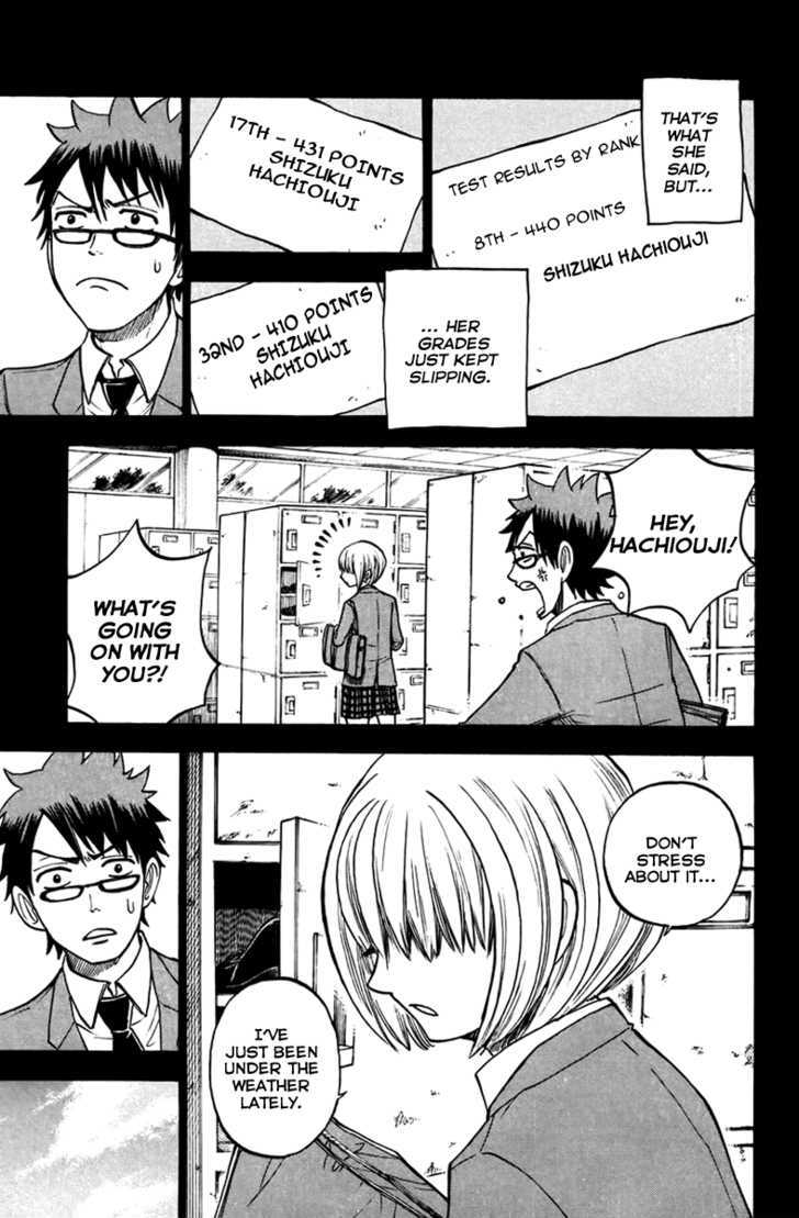 Yanki-Kun To Megane-Chan Chapter 151 #14