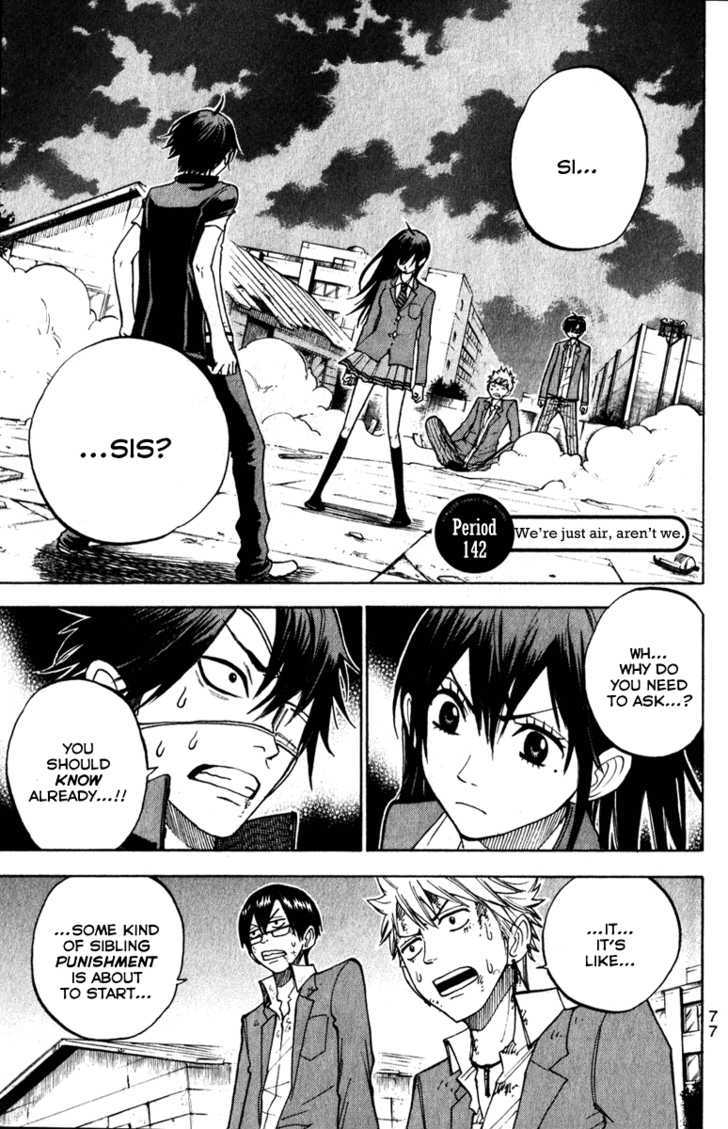 Yanki-Kun To Megane-Chan Chapter 142 #1