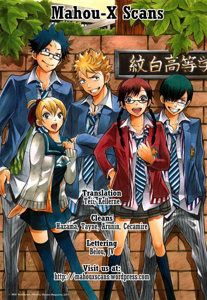 Yanki-Kun To Megane-Chan Chapter 142 #21