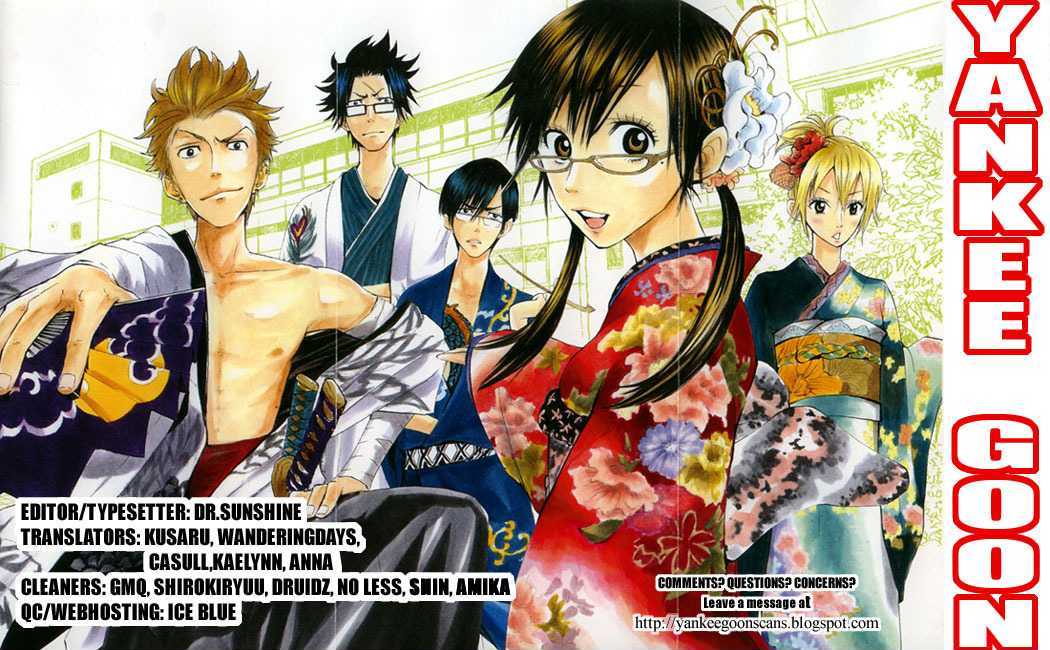 Yanki-Kun To Megane-Chan Chapter 133 #19