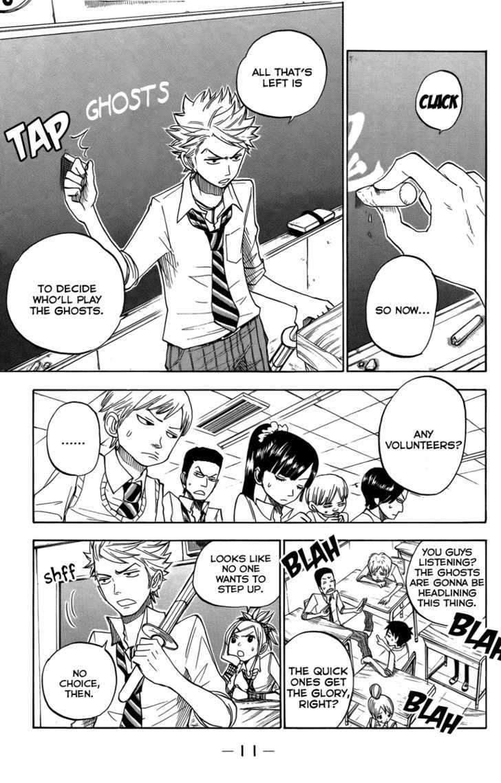 Yanki-Kun To Megane-Chan Chapter 128 #15