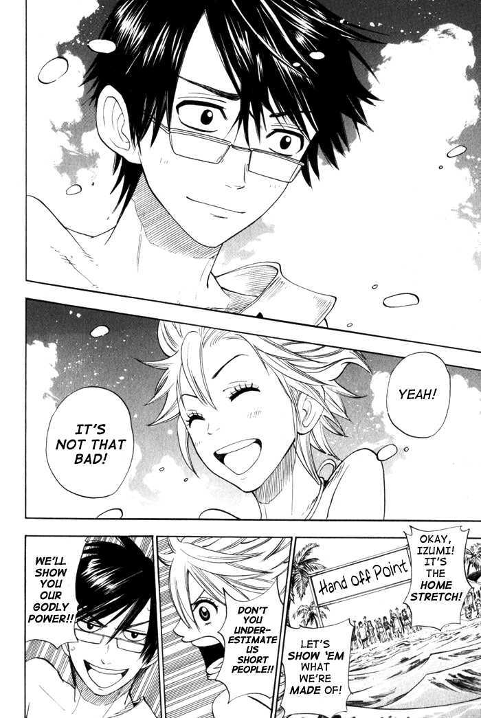 Yanki-Kun To Megane-Chan Chapter 119 #16