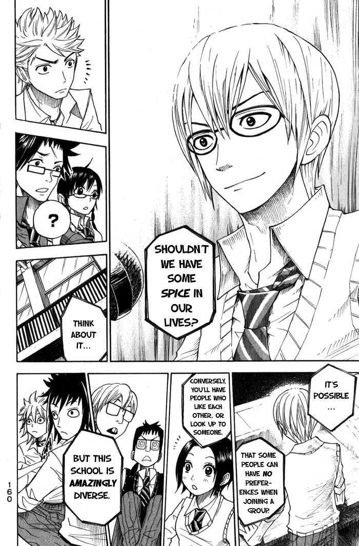 Yanki-Kun To Megane-Chan Chapter 109 #12