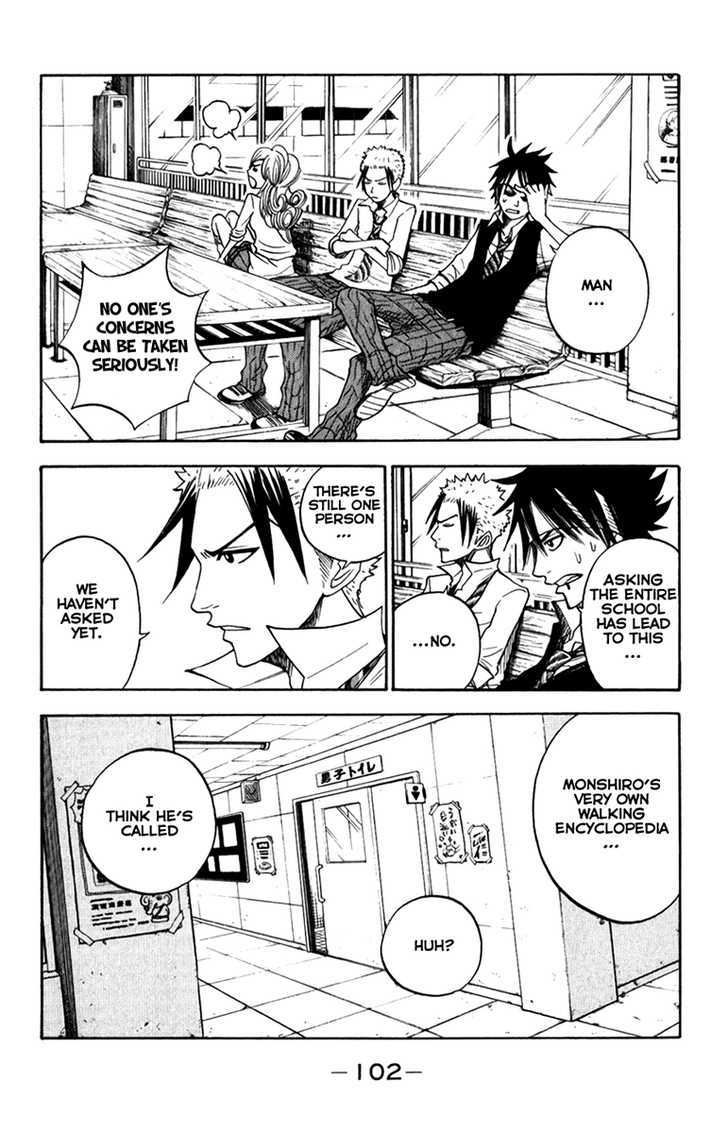 Yanki-Kun To Megane-Chan Chapter 106 #9