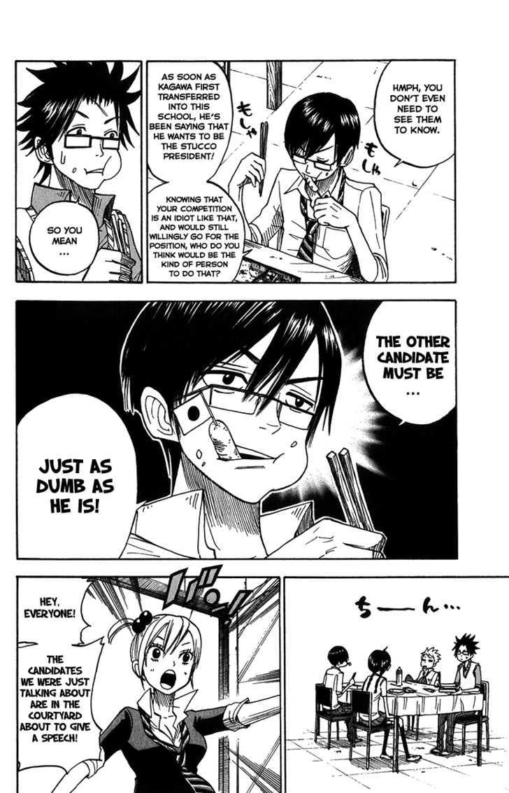 Yanki-Kun To Megane-Chan Chapter 100 #11