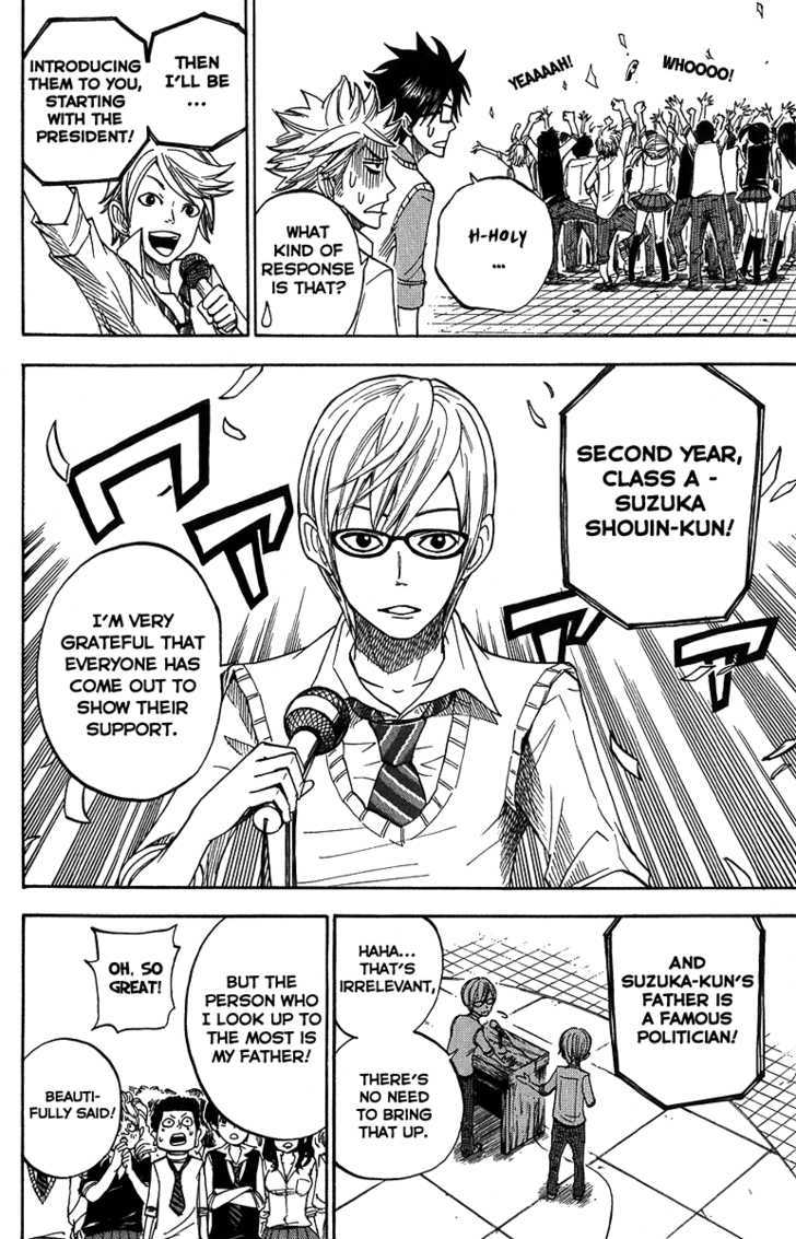 Yanki-Kun To Megane-Chan Chapter 100 #15