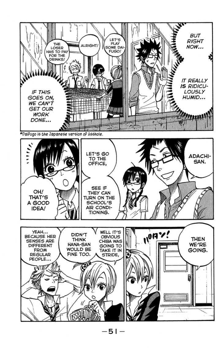 Yanki-Kun To Megane-Chan Chapter 94 #11