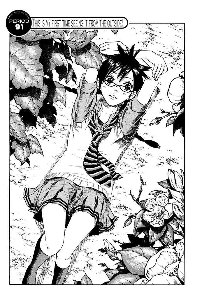 Yanki-Kun To Megane-Chan Chapter 91 #2