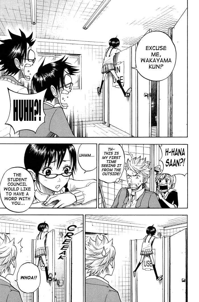 Yanki-Kun To Megane-Chan Chapter 91 #7