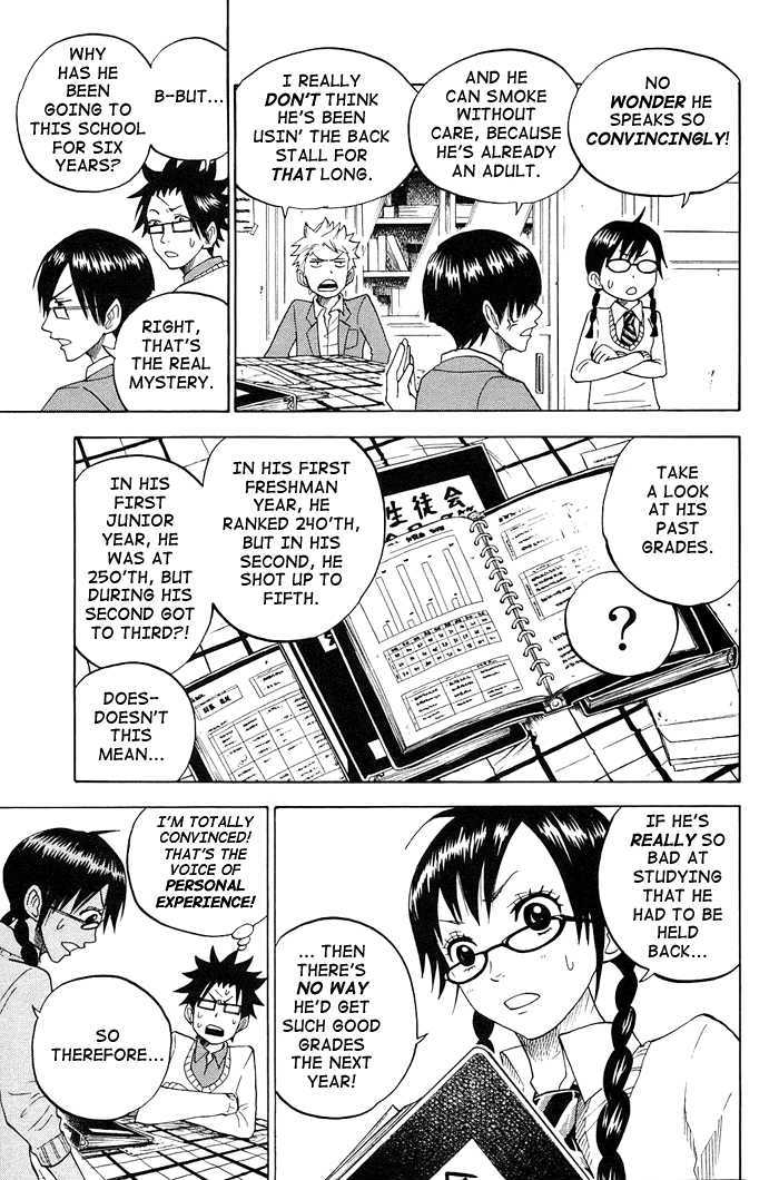 Yanki-Kun To Megane-Chan Chapter 91 #17