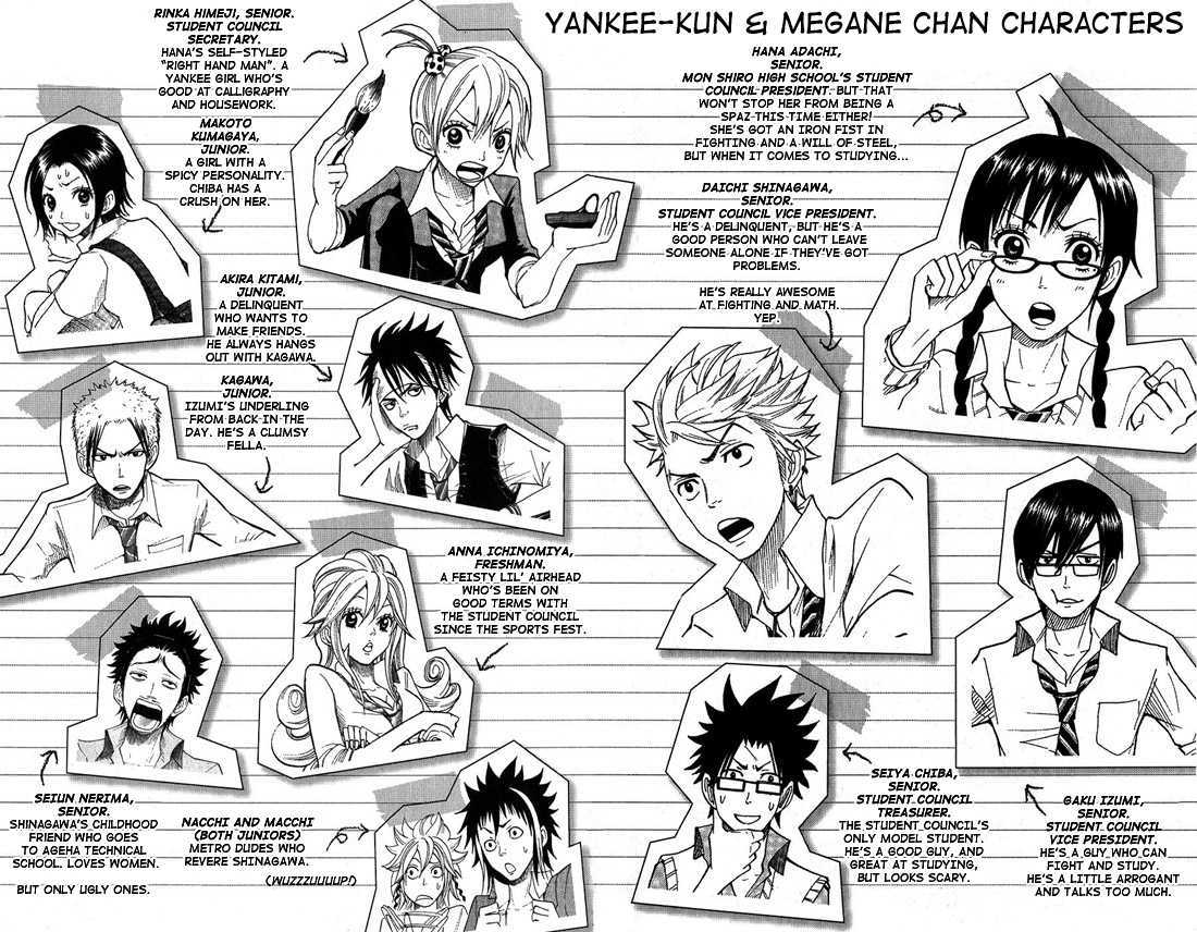 Yanki-Kun To Megane-Chan Chapter 92 #7