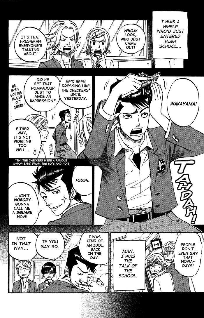 Yanki-Kun To Megane-Chan Chapter 92 #12