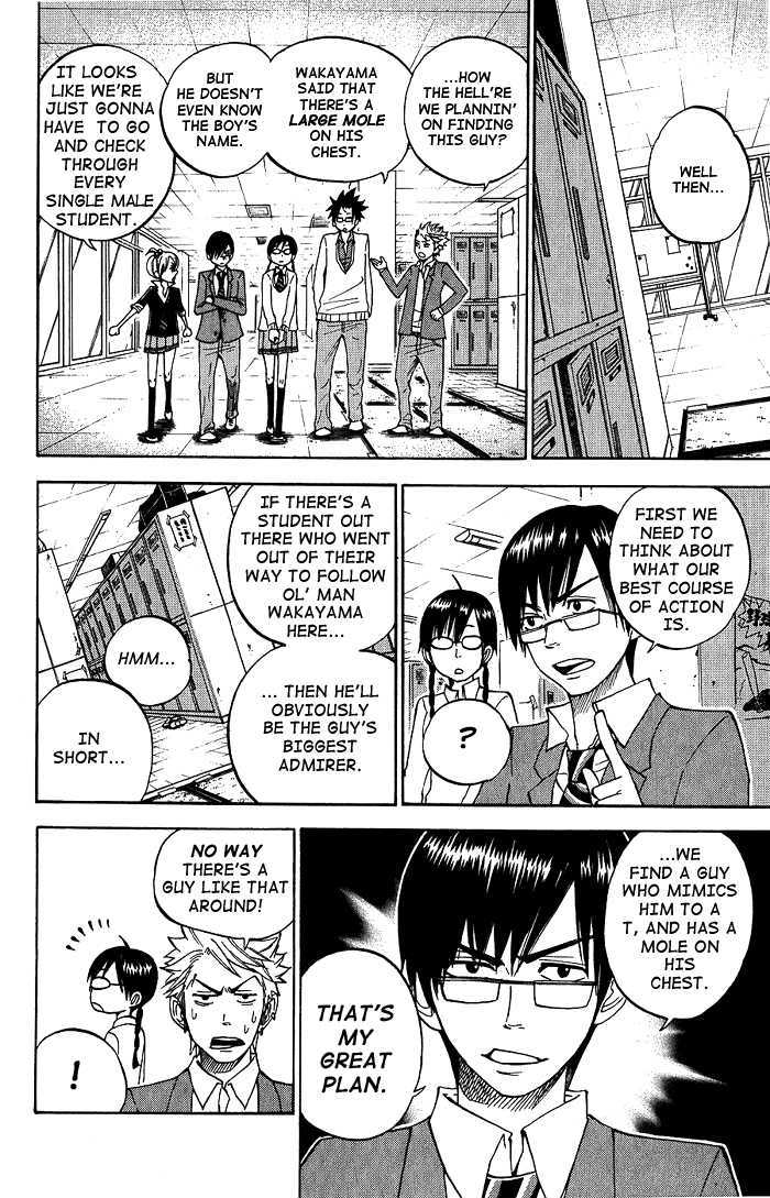 Yanki-Kun To Megane-Chan Chapter 92 #20