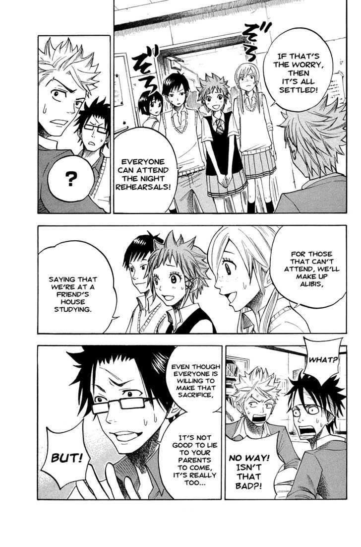 Yanki-Kun To Megane-Chan Chapter 83 #13